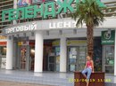 Фотография Анжела Вишнякова
