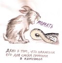 Илья Измайлов, 46 лет, 30.06.1979