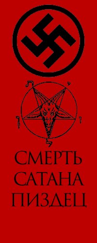 Светлана Хромовских Evil Cosmic Woman | Киев