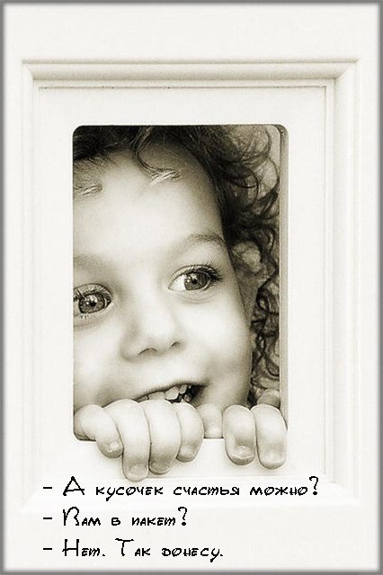 Ирина Иринина | Тюмень