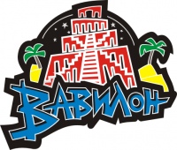 Доставка заказов из РК Вавилон по Калининграду