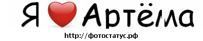 Артем Колосов фото со стены #3