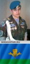 Фотография Александрова Ильи