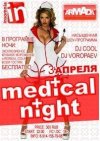 MEDICAL★ NIGHT★ ★Dance Bar★ INSOMNIA★ 3 АПРЕЛЯ★ MEDICAL★ NIGHT★ ★Dance Bar★ INSOMNIA★ 3 АПРЕЛЯ★