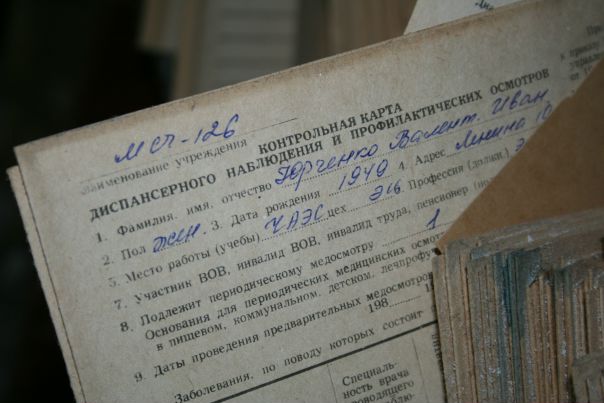 №147, Философ Цигаркой, 36 лет, Киев №147, Философ Цигаркой, 36 лет, Киев