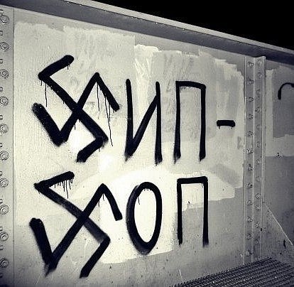 Slava Protsko & | Санкт-Петербург