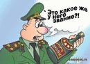 Фотография Скибы Дмитрия