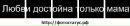 №33 Клава Матренина : профиль, фото, статус - ВКонтакте №33 Клава Матренина : профиль, фото, статус - ВКонтакте