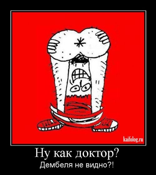 №6, Дмитрий Трофанюк, Днепр (Днепропетровск) №6, Дмитрий Трофанюк, Днепр (Днепропетровск)