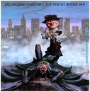 №38 Диана Балаян