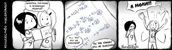 №8, Игорь Эльман, 38 лет, Москва №8, Игорь Эльман, 38 лет, Москва