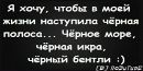 №9 Марина Володченко 27.09: профиль, фото, статус - ВКонтакте