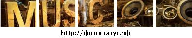 Фотография Павел Селиверстов