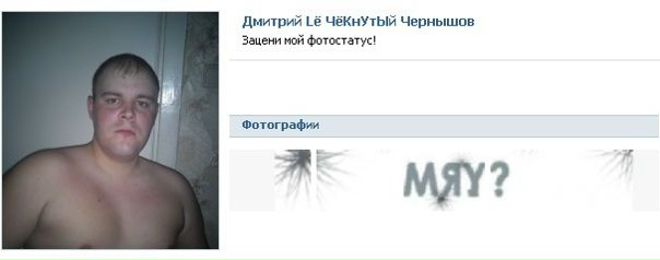 №13, Санечка Сумская №13, Санечка Сумская