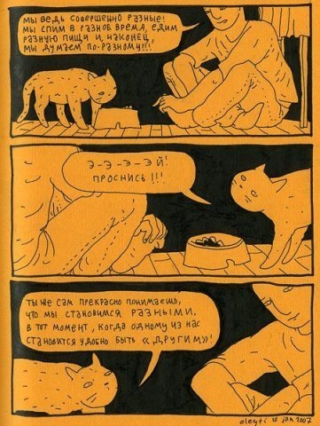 №45, Люська Завьялова, Москва №45, Люська Завьялова, Москва