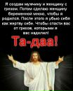 Фотография Богдан Марчук