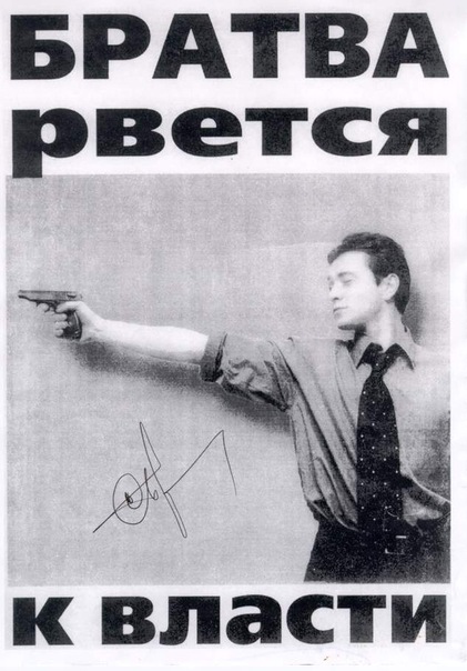 №8, Лёха Артемьев, 35 лет, Мурманск №8, Лёха Артемьев, 35 лет, Мурманск