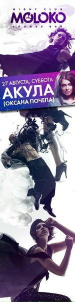 №18, Андрей Молочный №18, Андрей Молочный