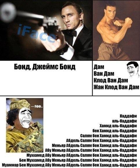 №11, Ванька Кляпин, 124 года №11, Ванька Кляпин, 124 года