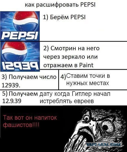 №60, Ванька Кляпин, 124 года №60, Ванька Кляпин, 124 года