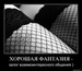 Катя Горина фотография #28 (источник - https://vk.com/id3119305)