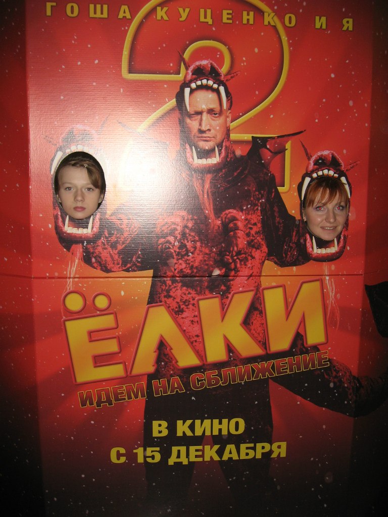 Оксана Рыгина | Калуга