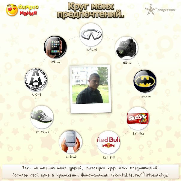 №18, Юра Токарский, 39 лет, Вараш / Кузнецовск №18, Юра Токарский, 39 лет, Вараш / Кузнецовск