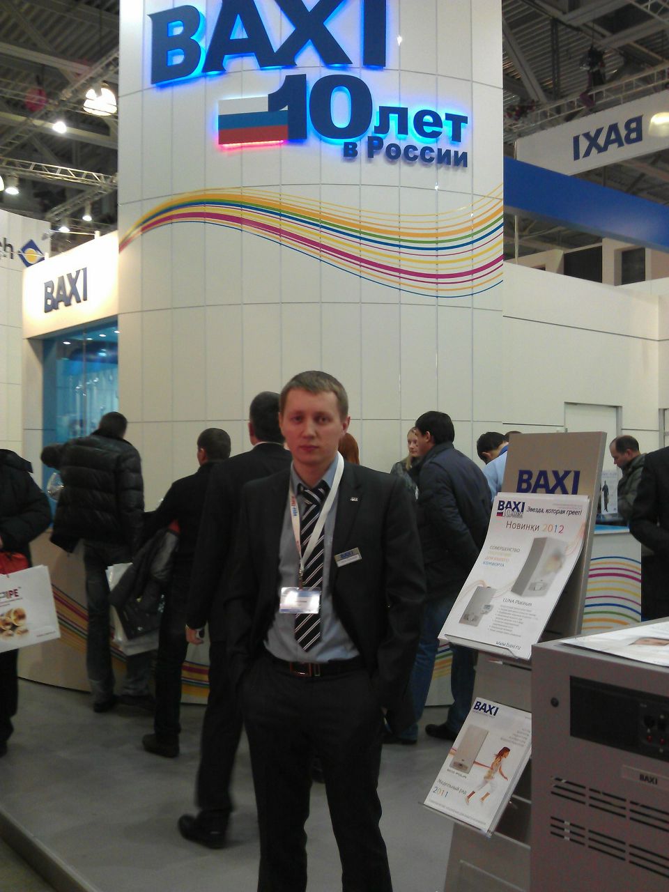 Женя Серов | Санкт-Петербург