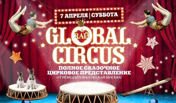 Эдуард Суровый | Казань