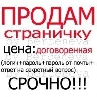 Дима Шкедов | 