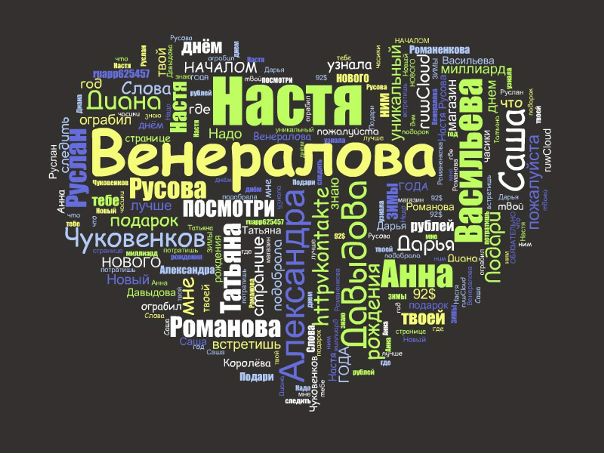 №44, Настя Венералова №44, Настя Венералова