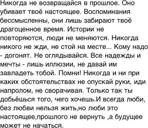 Татьяна Русу | Тула