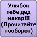 Фотография Chapkin Lexa