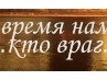 Елена Чернухина | Элиста