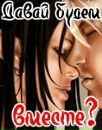 №1 Кристина Лозовая : профиль, фото, статус - ВКонтакте №1 Кристина Лозовая : профиль, фото, статус - ВКонтакте