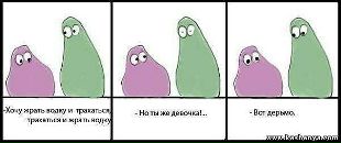 №3 Катерина Соколова 29.11.1983: профиль, фото, статус - ВКонтакте