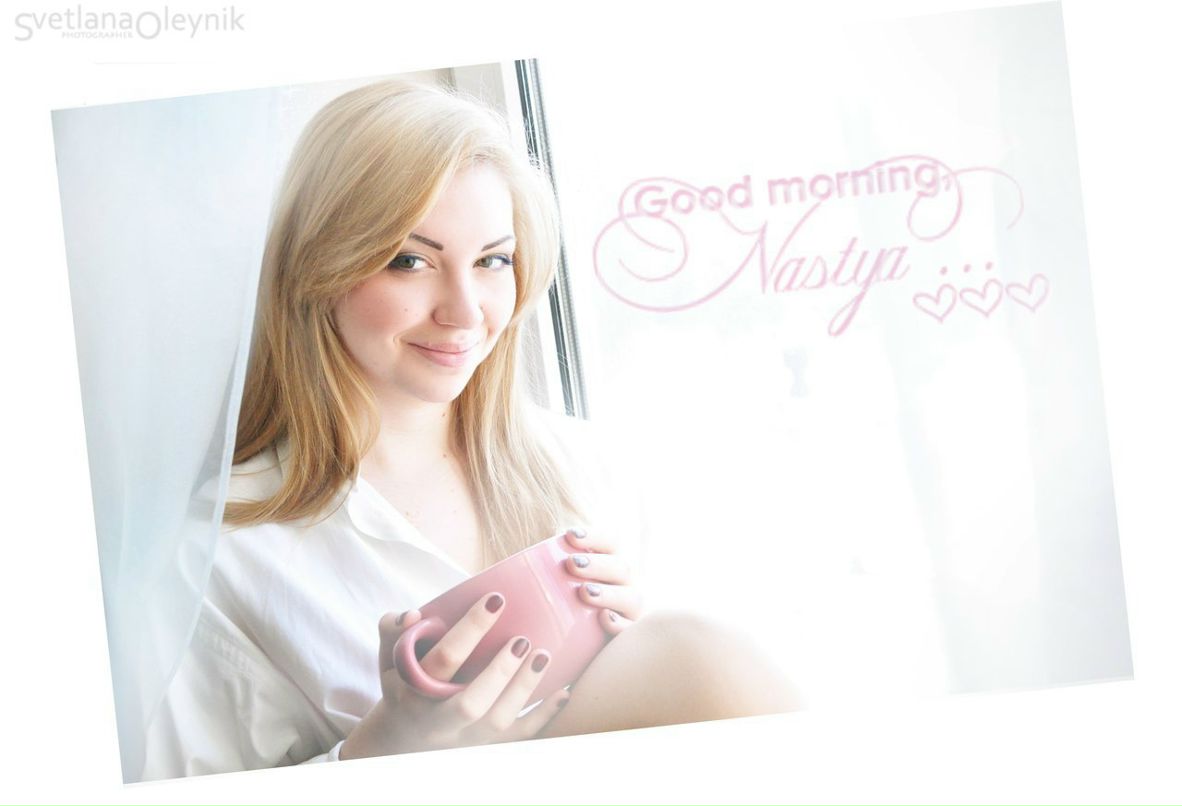 Анастасия Курилович | Никополь