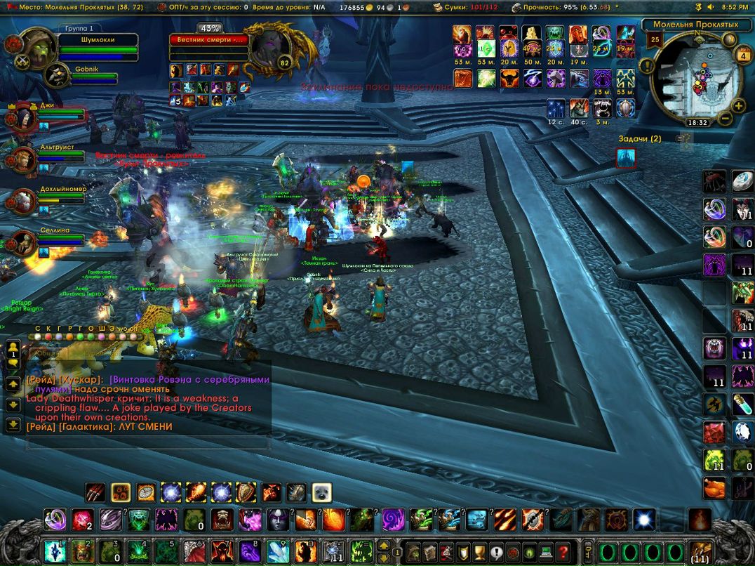 Евгений Кундаль | Новосибирск