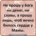 Натали Фатеева фотография #29 (источник - https://vk.com/id179151551)