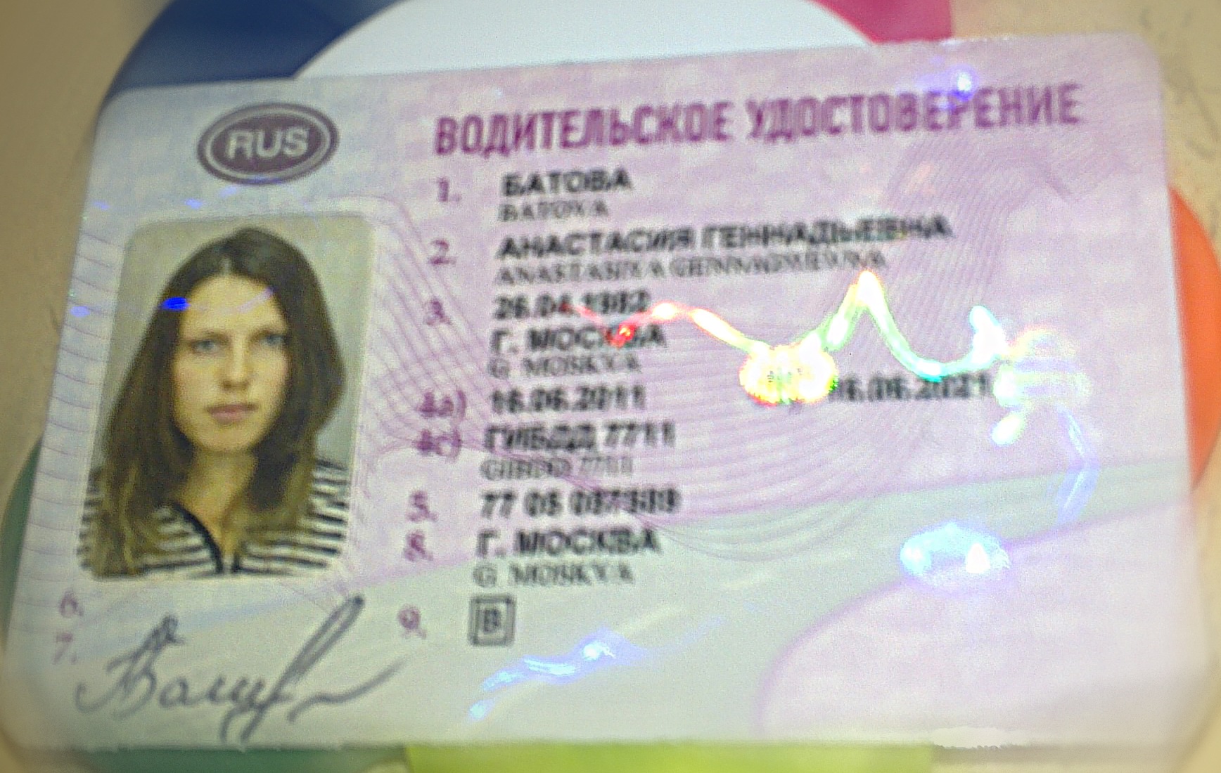 Фото профиля