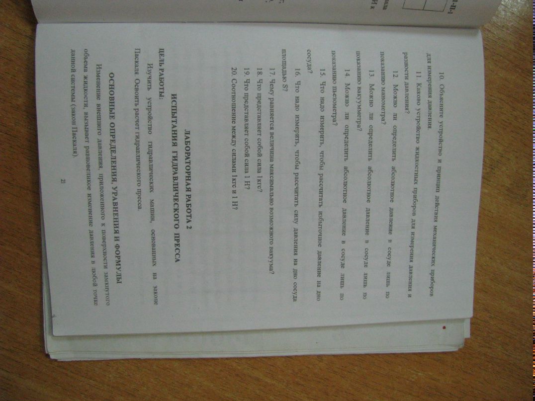 Маргарита Боброва Гуня | Ивантеевка