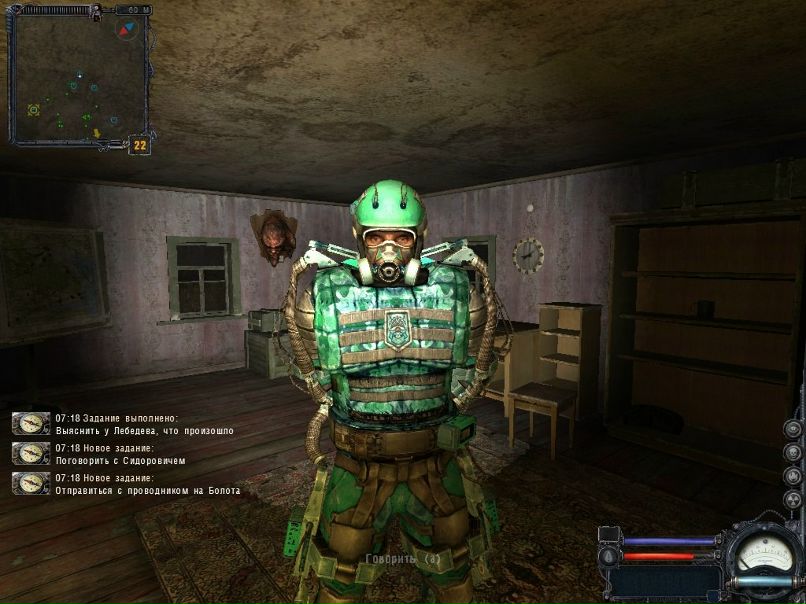 Михаил Шахматов | Челябинск