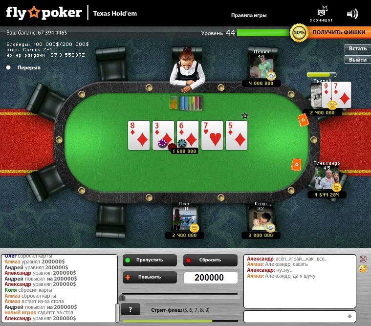 Андрей Паталаха | Черкассы