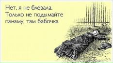 №3 Sweet Dreams : профиль, фото, статус - ВКонтакте