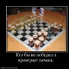 Аватар: Хул Иган