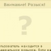 Аватар: Александр Хддд