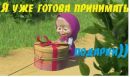 №1 Ольга Киселёва 26.07.1988: профиль, фото, статус - ВКонтакте