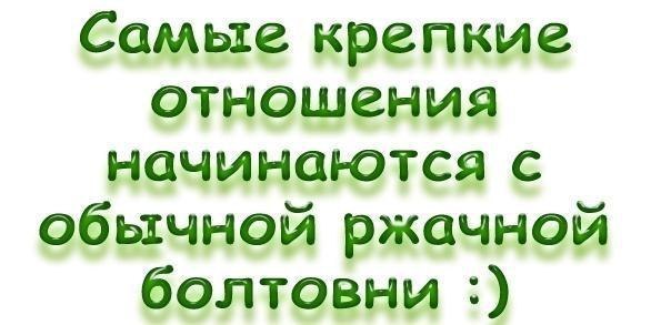 №16, Женя Мохонько №16, Женя Мохонько