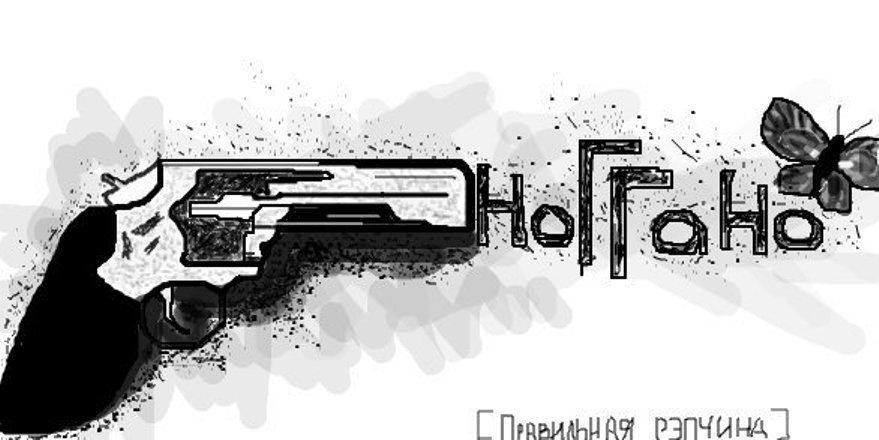 Максим Кравченко | Киев