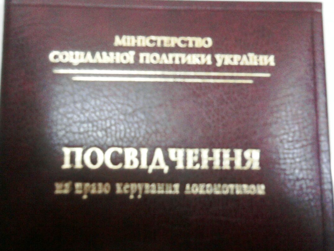 Алексей Сандул Юрьевич | Кривой Рог